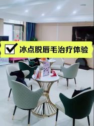 -南京康美美容医院·旗舰店