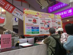 -闽龙广场