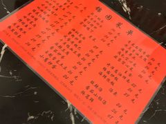 -蟹黄鱼面·锦园(定西路店)