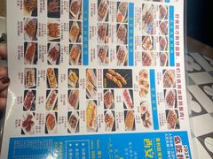 -勇利赵家烤肉坊(翠华北路店)