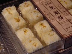 -老米记酒酿铺(科巷店)