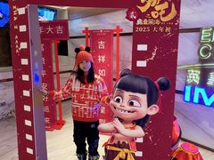 -英皇电影城(英皇集团中心IMAX店)