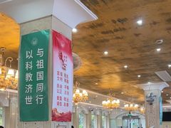 -三好坞景观餐厅