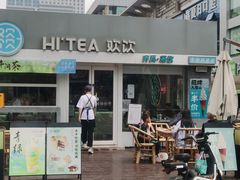 -欢饮(王府井总店)
