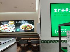 -黑窑厂糖油饼烤鸭·清真菜(旗舰店)