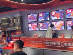 -宏姐串串香(征仪路店)