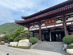 -西安华清御汤酒店