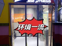 -七星派健身中心(鸟巢店)