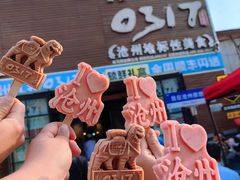 -0317火锅鸡·清真(正达店)