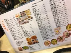 菜单-大师傅粥品(埃华街)