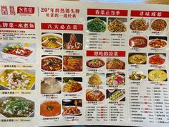 菜单-天堂鸟水煮鱼(经南三路店)