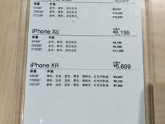 -Apple零售店(新街口店)