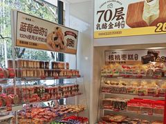 -味多美蛋糕(航天桥店)