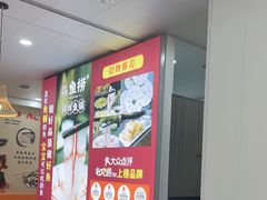-鱻鱼捞.祥祥鱼锅(高淳一店)