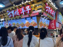 -周小亮丁家坡洋芋(全国总店)