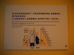 -瑞兰美好生活沙茶面