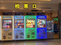 -至潮影城(庆春路锦和大厦店)