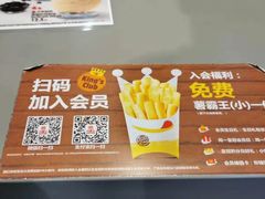 -汉堡王(财富广场店)