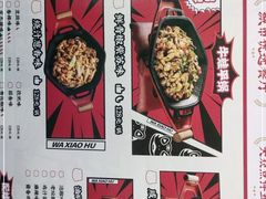 -蛙小淲(虎门万达店)