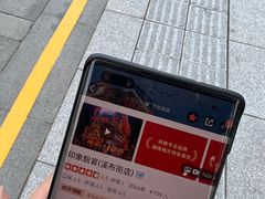 -印象鲵宴·张家界地标美食名片(溪布街店)