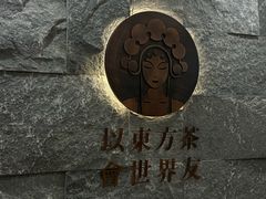 -霸王茶姬(正佳广场店)