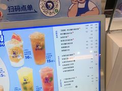 -煲珠公·老红糖珍珠奶茶(长宁龙之梦店)