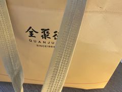 -全聚德(前门店)
