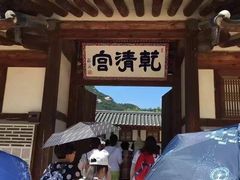 -景福宫
