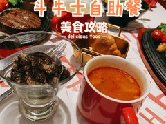 -斗牛士牛排(中大银泰店)