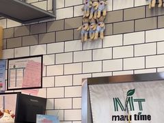 -MT麦如麦立送(五矿live店)