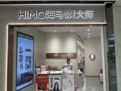 -海马体大师店(广州天汇广场IGC大师店)