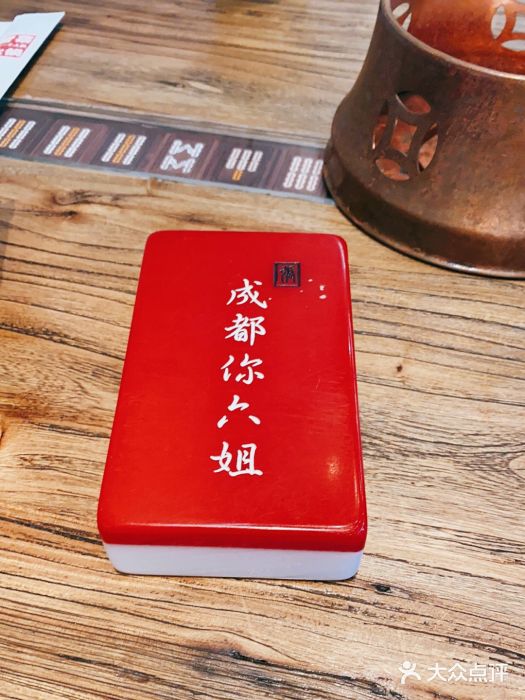成都你六姐·牛肉冒菜(上海环宇荟店)图片