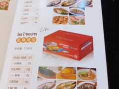 菜单-福泉海码头(六里山店)
