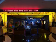 -万达影城(大明宫万达广场IMAX店)