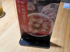 -凤起龙游老面包子(凯德晶品店)