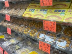 -冠环球肉干大王(福隆新街店)