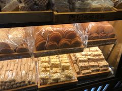 -周记传统糕点PASTRY(蜀汉路店)