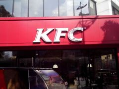 android_upload_pic-肯德基(观前新店)