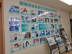 -成都新视界眼科医院·近视手术·儿童近视