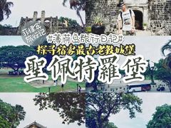 -圣佩德罗堡