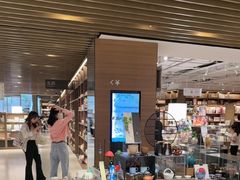 -茑屋书店(天目里店)