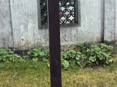-镇江中国醋文化博物馆