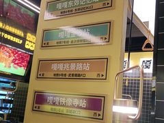 -嘎嘎鸭脑壳(金沙店)