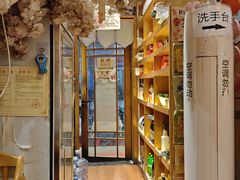 -牛也烧肉(摩尔城店)