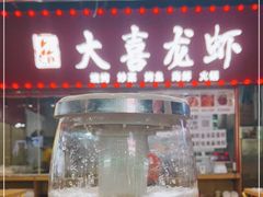 扎啤-簋街美食城