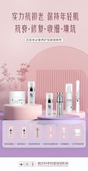 -痘庄科学祛痘国际连锁