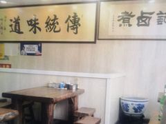 -阁瑞居闫记卤煮(乔庄北街店)