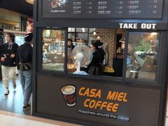 门面-可莎蜜兒(浦沿店)