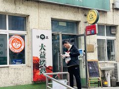 -大益烤鸡