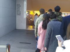 -鲍师傅糕点(国金街店)